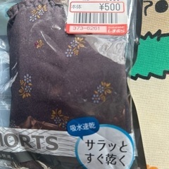 レディース　下着　未使用　非対面取引可能の画像