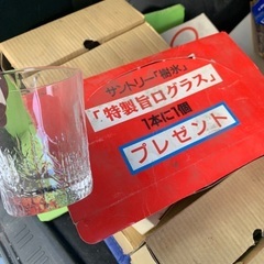 昭和レトロ アンティーク 雑貨 当時物 骨董品 希少 レア 陶器...