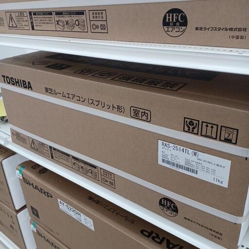 新品2.5kwエアコン　TOSHIBA　RAS-2514TL　WH　 高さ(H)--cm× 幅(W)--cm× 奥行(D)--cm