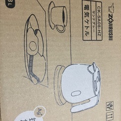 象印マホービン 電気ケトル 0.8L サンドグレー CK-SA08-HZの画像