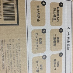象印マホービン 電気ケトル 0.8L サンドグレー CK-SA08-HZの画像