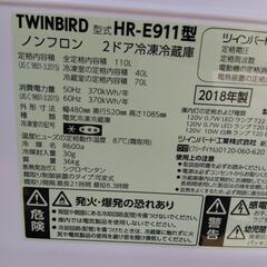 110リットル•冷凍冷蔵庫の画像