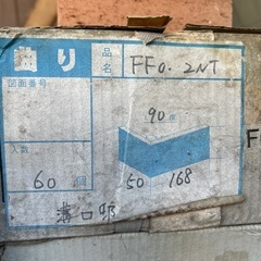 外装タイルの画像