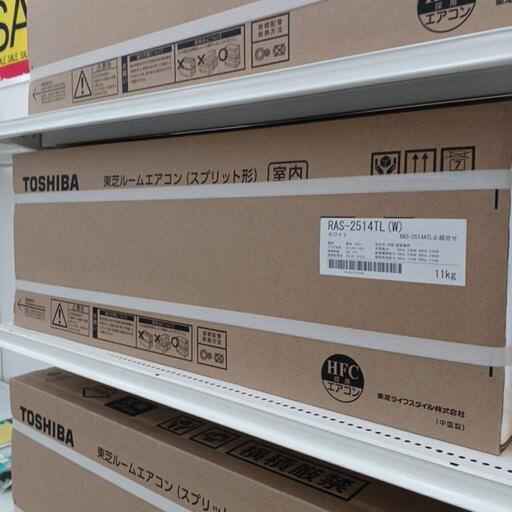 新品2.5KWルームエアコン　TOSHIBA　RAS-2514TL　WH　 高さ(H)--cm× 幅(W)--cm× 奥行(D)--cm