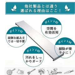 排気口カバーの画像