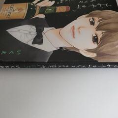 おやすみカラスまた来てね。全巻セット　いくえみ綾の画像