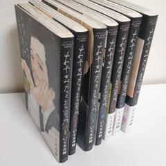 おやすみカラスまた来てね。全巻セット　いくえみ綾の画像