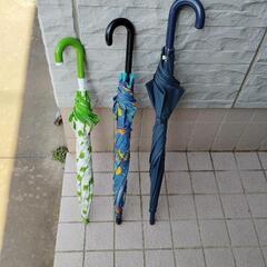 【予約済】傘　3つセット　45cm、50cm 、55cm