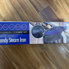 売れないので600円で！【新品美品】ハンディスチームアイロンの画像