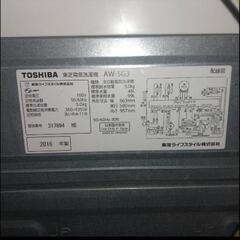 洗濯機の画像
