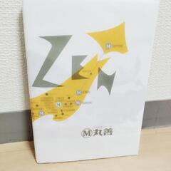 【新品未使用半額以下】新刊　教科書のお話　5年生の画像
