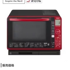 HITACHI オーブンレンジ