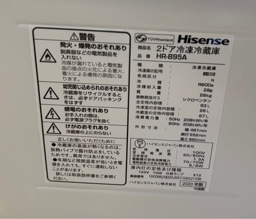 冷蔵庫、電子レンジセット　女性一人暮らし使用品　近場なら配送します