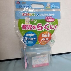 エコらくパック ケースの画像