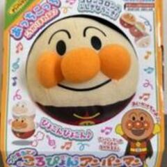 ころぴょんアンパンマン🎶の画像
