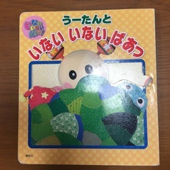 0〜3歳向け絵本5冊まとめての画像