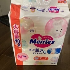 メリーズ　テープタイプ　70枚Mサイズ