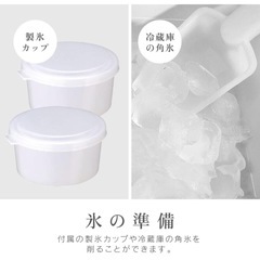 電動かき氷機⭐︎美品 さらさら&シャリシャリ 2wayの画像