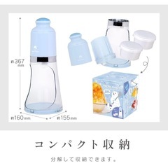 電動かき氷機⭐︎美品 さらさら&シャリシャリ 2wayの画像