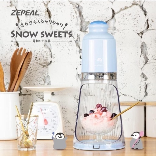 電動かき氷機⭐︎美品 さらさら\u0026シャリシャリ 2way