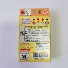 【未開封品】アンパンマン はじめてのトランプの画像