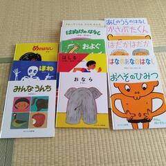 かがくのとも傑作選12冊