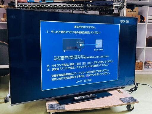 【S2025000017】★中古超美品★東芝　REGZA　4K　65インチTV