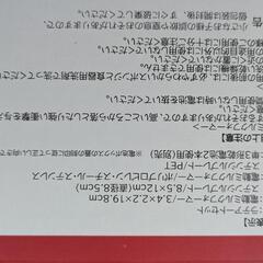 ラテアートセット　新品未使用未開封の画像