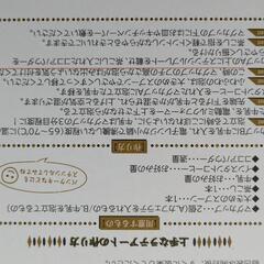 ラテアートセット　新品未使用未開封の画像