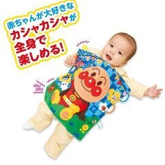 シャカシャカびりびりアンパンマンの画像