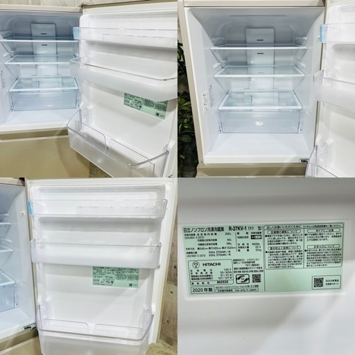 【美品】HITACHI 冷蔵庫　265L 二人暮らし 設置まで✨ HITACHI 大型二人暮らし冷蔵庫 265L✨ 2020年製⭕️