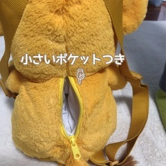ライオンキング🦁シンバ🦁ぬいぐるみリュック🏰Disneyの画像