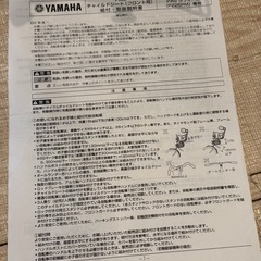 自転車用 フロント用チャイルドシートの画像