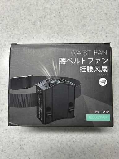 ポータブルハンデファン