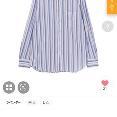 【メンズシャツ中古】McGREGOR