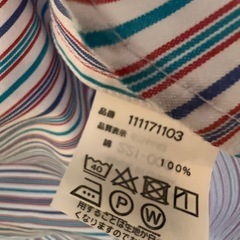 【メンズシャツ中古】McGREGORの画像
