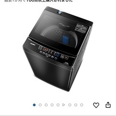 【1度のみの利用】6.0kg　洗濯機の画像