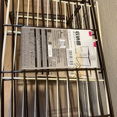 収納小物13点 
