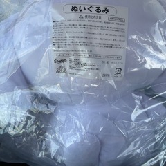 一番くじ ぬいぐるみシナモンロール①の画像