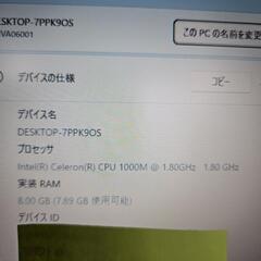 Windows11 Pro  ,メモリ8GBの画像