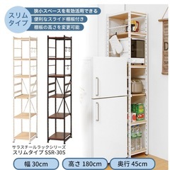 【交渉中】スチールラック