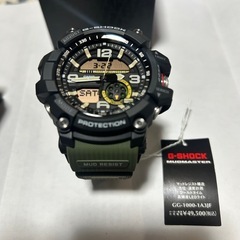 マッドマスターの中古が安い！激安で譲ります・無料であげます