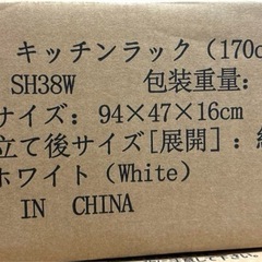【幅伸縮・2口コンセント・高さ調整】レンジラック ゴミ箱上ラック 頑丈 キッチンの画像