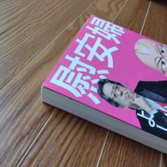 慰安婦の画像