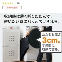 ランドリーバスケットの画像