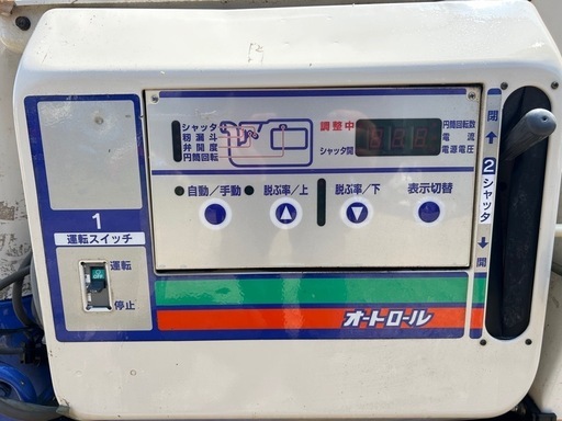 イセキ　籾摺り機　オートロール　単相200V MXP300 もみすり機 宮崎 イセキ 籾摺り機 オートロール 単相200V MXP300 もみすり機 宮崎