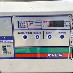 イセキ　籾摺り機　オートロール　単相200V MXP300 もみすり機 宮崎 イセキ 籾摺り機 オートロール 単相200V MXP300 もみすり機 宮崎