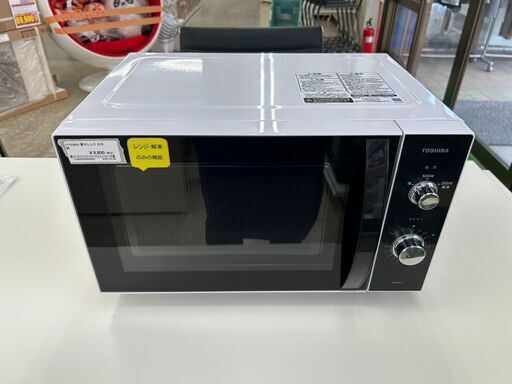 ★ジモティ割あり★ TOSHIBA 電子レンジ  22年製 動作確認／クリーニング済み TJ11121