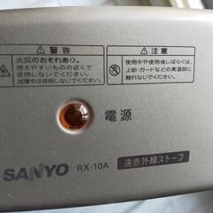遠赤外線ストーブの画像