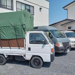 お荷物お運び致します。